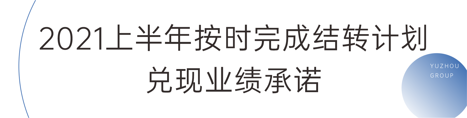 5f8af899-116a-480e-baf4-89c79e0d8e47 5f8af899-116a-480e-baf4-89c79e0d8e47